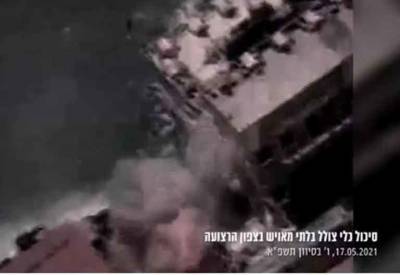 ЦАХАЛ уничтожил подводную лодку ХАМАС