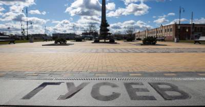 Кассы, электронное табло и городские часы: в Гусеве построят диспетчерский пункт за 20 млн рублей