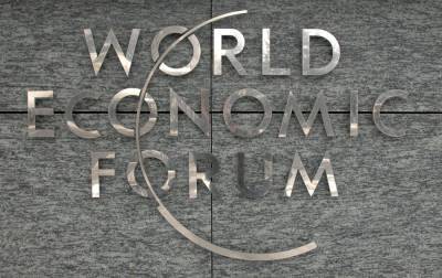 Всемирный экономический форум не состоится в этом году