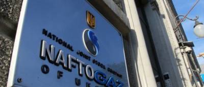 Что имели на Западе и какие зарплаты в Украине получали члены Набсовета «Нафтогаза»