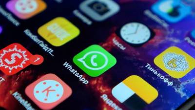 Вести в 20:00. Теперь придется платить: вирусная атака на What'sApp