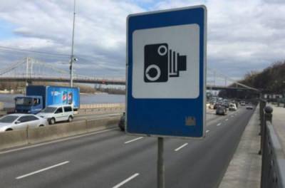 В Украине появится еще полторы тысячи камер автофиксации нарушений ПДД