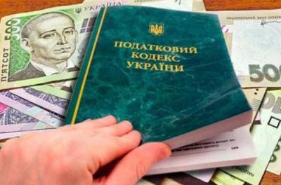 Украинцев, вовремя не уплативших налоги, не выпустят за границу