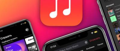 Apple представила крупнейшее обновление Apple Music: в сервис добавят «пространственное аудио» и Losless-аудио