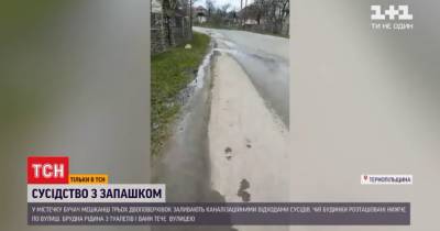 В Тернопольской области улицам города плывут "реки" из нечистот, которые заливают дворы и огороды