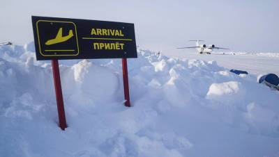 Россия может разместить стратегические бомбардировщики в Арктике