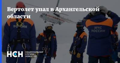 Вертолет упал в Архангельской области