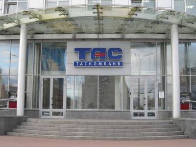Таскомбанк списав кредити на 454 млн грн і продав позики на 211 млн грн з дисконтом 98,4%