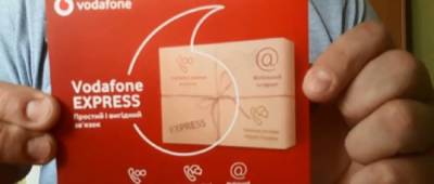 Vodafone подарит абонентам по 5 Гб мобильного интернета
