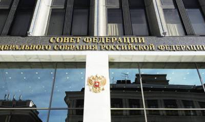 В Совете Федерации предложили запретить чиновникам владеть недвижимостью за границей