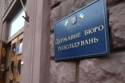 Следователь СБУ присвоил арестованные драгоценности на 8,6 млн грн - ГБР