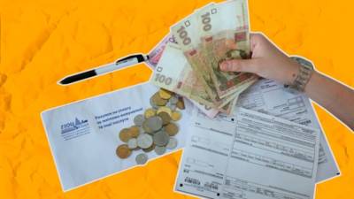 Только третья часть украинцев сумеет оплатить коммуналку зимой – эксперт