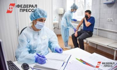 Югра направит 1,1 млрд рублей на борьбу с пандемией коронавируса