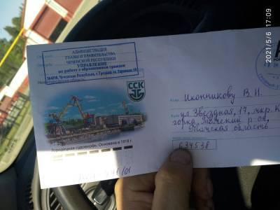 Жители томского поселка попросили Рамзана Кадырова отремонтировать их дороги