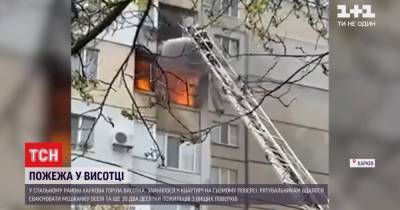 В Харькове вспыхнула высотка: едкий и плотный дым затянул весь подъезд