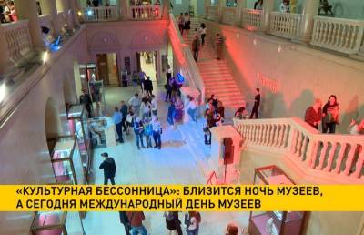 Международный день музеев завершится «Культурной бессонницей»