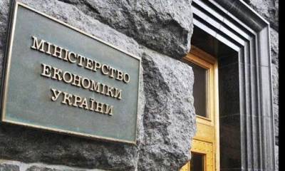 Украина стала на шаг ближе к «промышленному безвизу», — Минэкономики