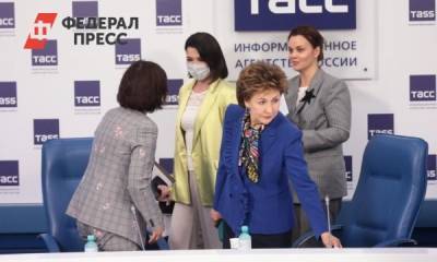 В Кемерове пройдет выездная сессия Евразийского женского форума