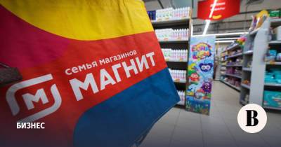 «Магнит» договорился о покупке «Дикси» за 92,4 млрд рублей