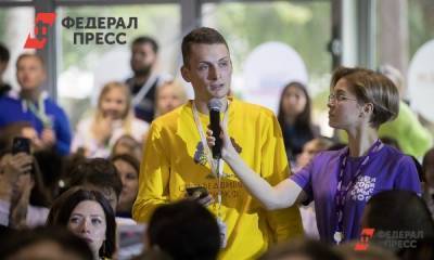 Молодых юристов призвали следить за чистотой российских выборов