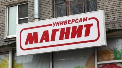 В России сменится лидер ретейла: "Магнит" покупает "Дикси"