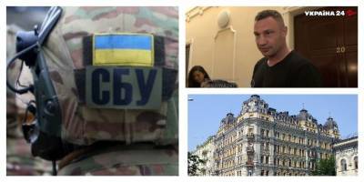 Обыски у Виталия Кличко 18 мая - В СБУ подтвердили операцию в доме мэра Киева, но не в его квартире - ТЕЛЕГРАФ
