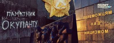 Украинские боевики анонсируют массовый снос памятников героям...