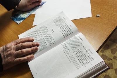 Глава еврейской общины получил штраф 10 тыс. руб. за незаконный оборот наркотиков
