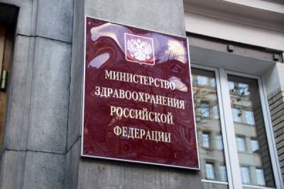 Тетюхинский госпиталь обратился за помощью в Минздрав РФ