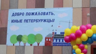 В Петербурге путевки в детские лагеря могут обойтись в 20% стоимости