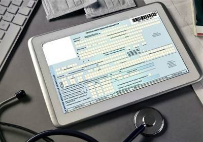 Электронные больничные в России начнут выдавать автоматически с 2022 года - ivbg.ru - Россия
