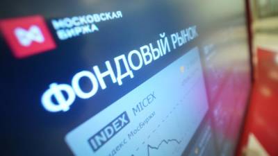 Акции «Магнита» на Мосбирже показали рост на 3,85% на новостях о покупке «Дикси»
