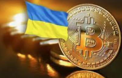 В Украине на правительственном уровне создали криптовалютную индустрию
