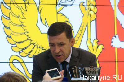 Куйвашев заявил о переговорах с торговыми сетями о доступности цен на свердловские продукты