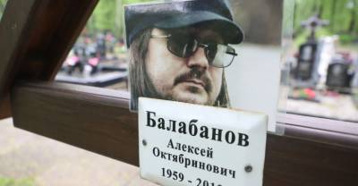 На могиле Балабанова в Петербурге появится памятник, созданный вдовой режиссёра