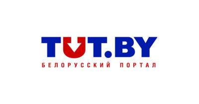 Силовики Лукашенко заблокировали независимый белорусский портал TUT.by: у журналистов проходят обыски