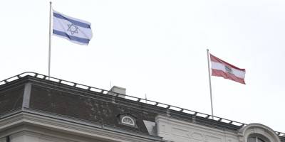 МИД Австрии прокомментировал проклятия Эрдогана из-за поднятия флага Израиля