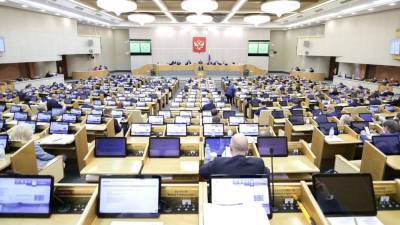 Госдума одобрила в первом чтении законопроект о думских выборах