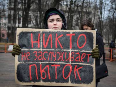 В Минюсте не считают, что во всех российских тюрьмах пытают заключенных