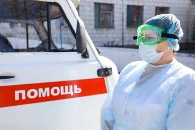 В Волгоградской области коронавирус подтвердился за сутки у 91 человека