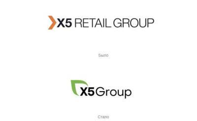 X5 Retail Group анонсирует проведение ребрендинга