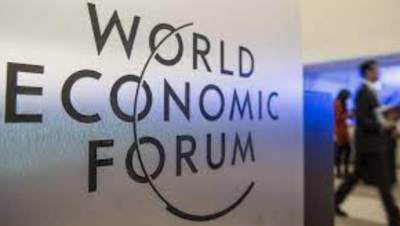 Всемирный экономический форум не состоится в этом году
