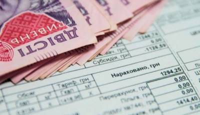 С 1 мая украинцы будут получать субсидии только в наличной форме