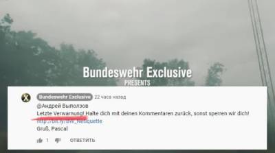 Бундесвер вынес «последнее предупреждение» российскому журналисту за правду о войне