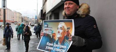 Жителя Петрозаводска обвиняют в оскорблении подполковника ФСБ в Интернете