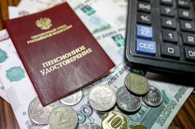 Средний взнос по программе софинансирования пенсий вырос до 10,4 тыс. рублей