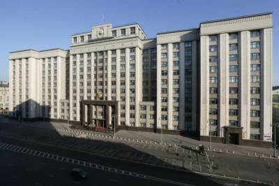 Госдума РФ поддержала проект о наказании за учебу в нежелательных организациях за рубежом