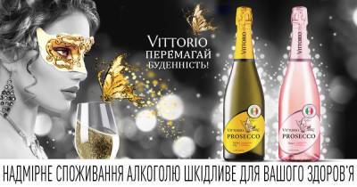 Новости компаний ARTWINERY презентует новое Prosecco Vittorio в Украине
