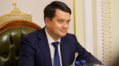 Разумков созвал внеочередное заседание на четверг