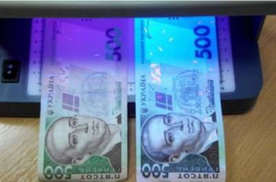 Фальшивок становится больше: какие банкноты подделывают чаще всего рассказали в НБУ